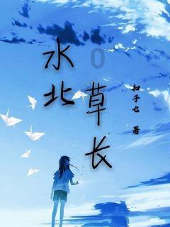 蓝狐视频