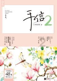 适合夏季合理养生膳食吃的瓜果有哪些?-有问必答平台,专业解答,为您排忧解难