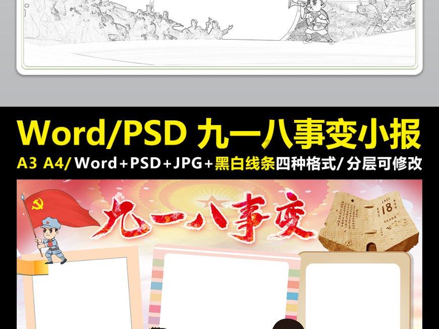 创作猫
